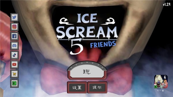 恐怖冰淇淋5图2