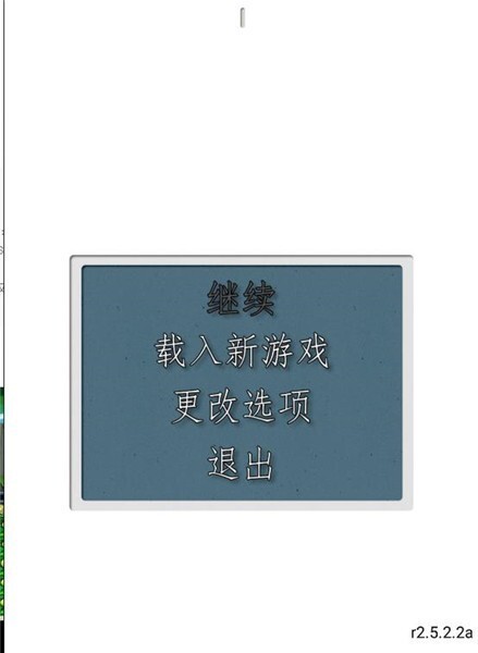 植物大战僵尸DS(4)