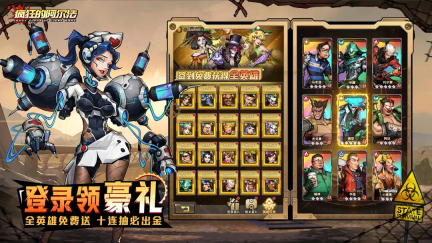 疯狂的阿尔法(1)