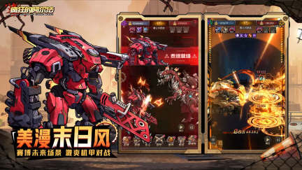 疯狂的阿尔法(4)