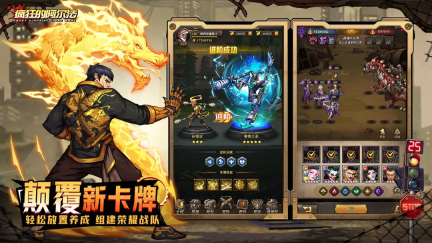 疯狂的阿尔法(3)