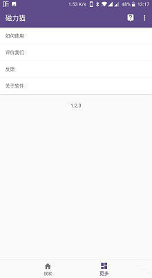 磁力猫torrent kitty(3)