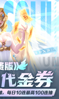 圣魂游戏官网最新版图2