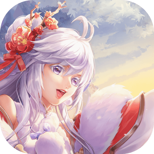 桃花源记V11.00.01