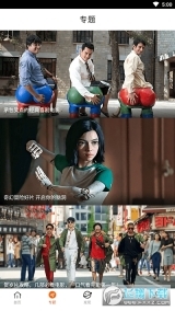 八一影视2026最新版(2)