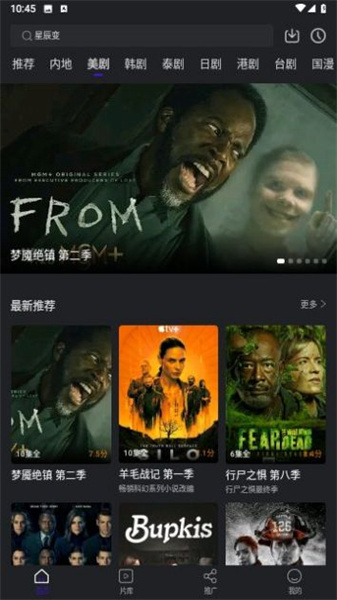 巨蟹视频纯净版图3