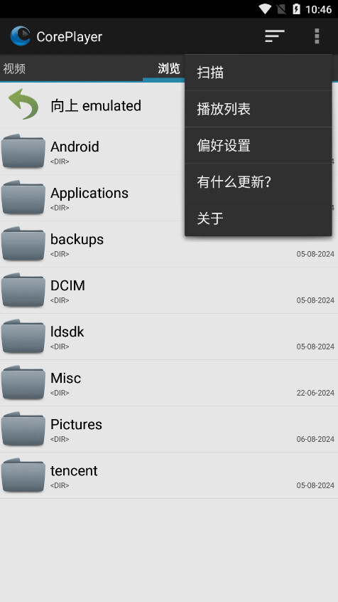 CorePlayer播放器塞班(9)