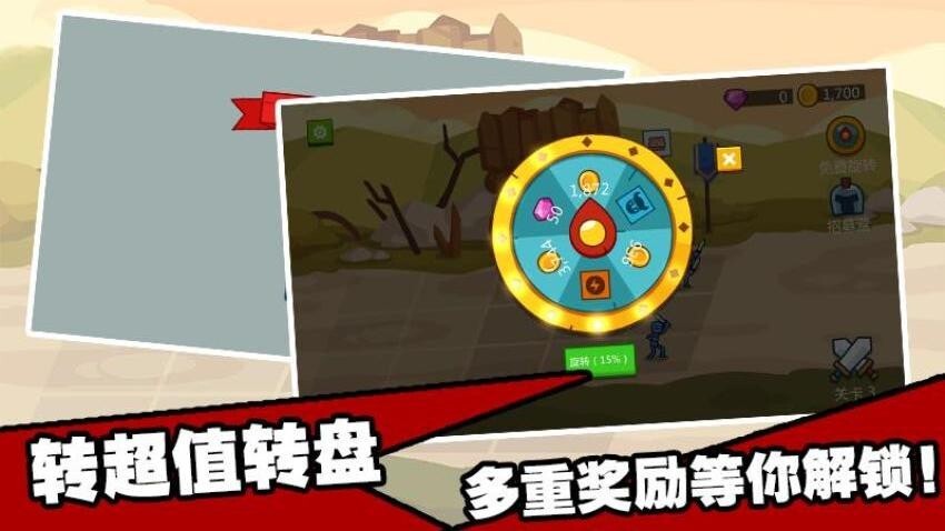 模拟战争梦工场(3)