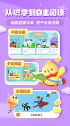 叫叫识字(3)