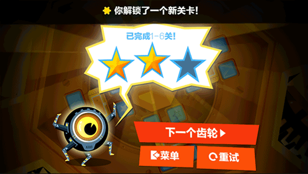 绝世神偷游戏中文版手机版图2