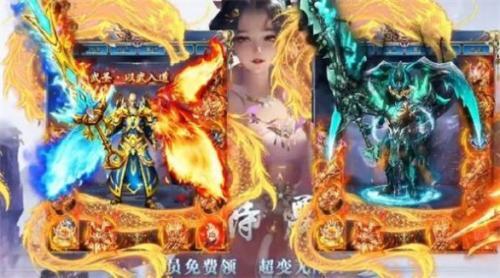 武圣传奇3d版(1)