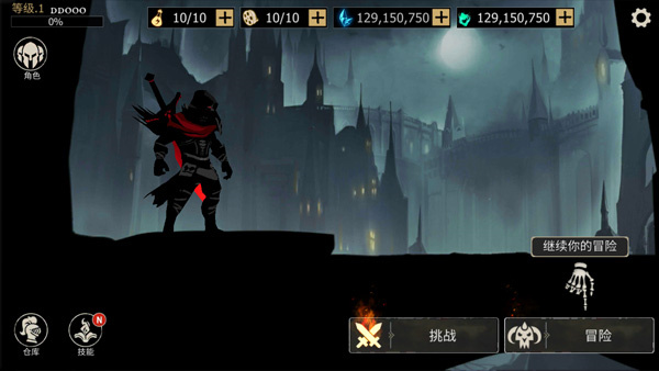 死亡之刃内置菜单最新版(5)