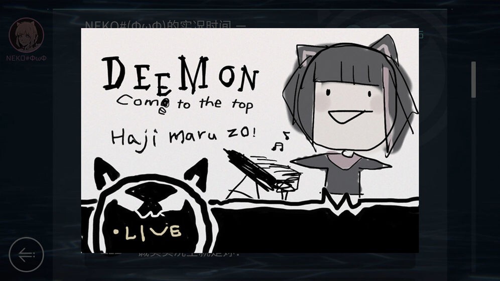 音乐世界赛特斯2图4