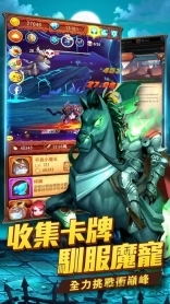 4399魔王快打手机版(4)