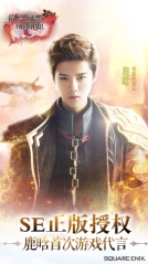 最终幻想觉醒官网最新版图4