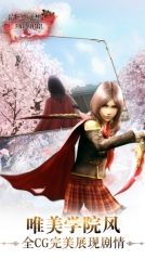 最终幻想觉醒官网最新版图3