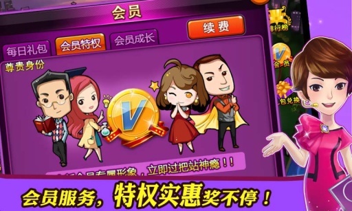 一站到底PK版(3)