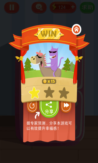 疯狂来找钱免费最新版图2