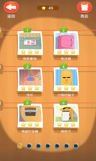 疯狂来找钱免费最新版图5