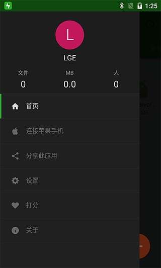 闪传(1)