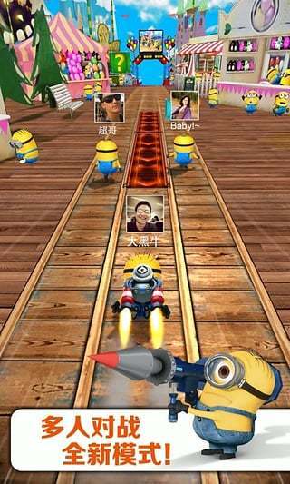 神偷奶爸：小黄人快跑(4)