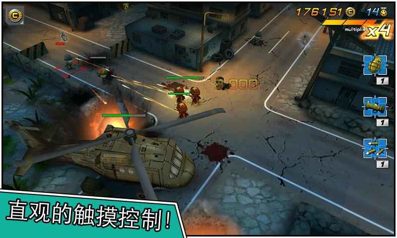 小小部队2图4