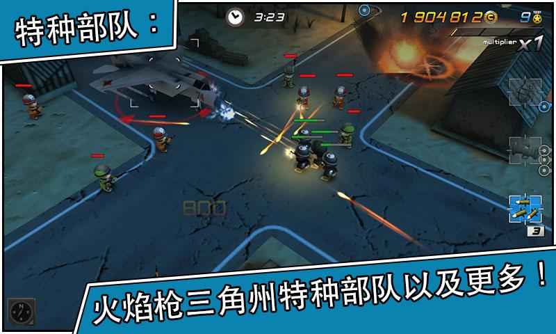 小小部队2图3