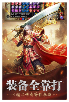 魔戒传奇官网正版图3