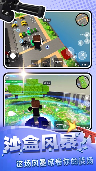 枪火战神传奇(1)