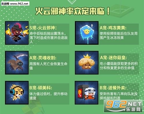 野蛮人大作战球王争霸版(2)