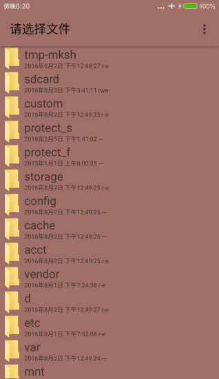 十六进制编辑器汉化版(4)