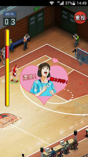 投篮高手游戏手机版图3