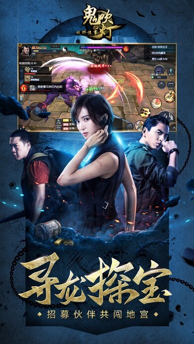 鬼吹灯之牧野诡事(2)