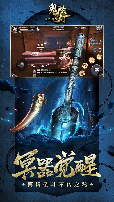 鬼吹灯之牧野诡事(1)