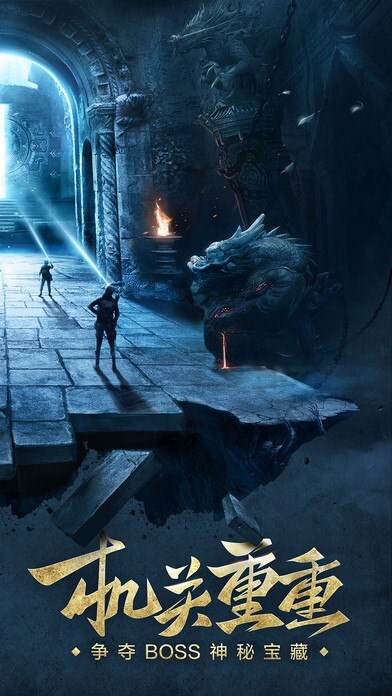 鬼吹灯之牧野诡事(5)