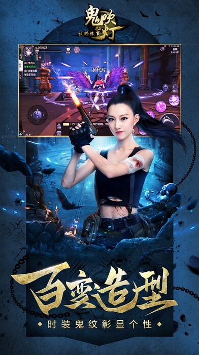 鬼吹灯之牧野诡事(3)