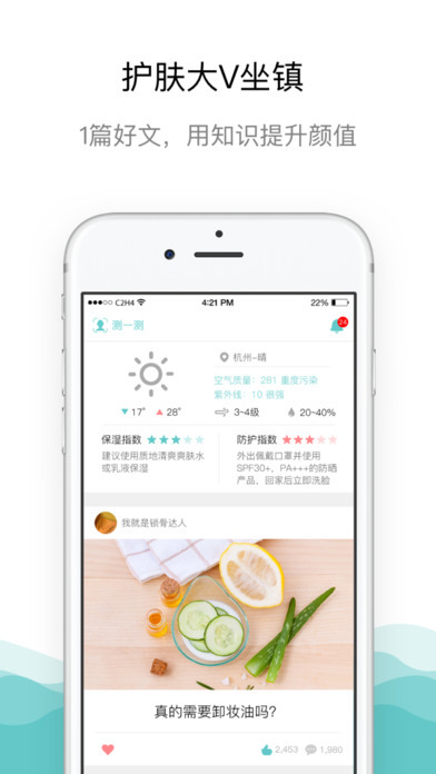 你今天真好看(1)