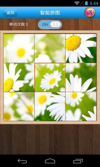 智能拼图游戏单机版图5