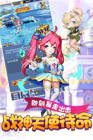 萝莉养成计划截图3