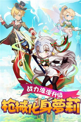 萝莉养成计划截图5