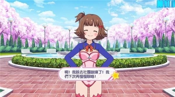 飞行少女学园(1)