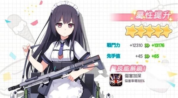 飞行少女学园(2)