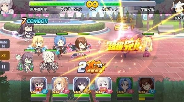 飞行少女学园(5)