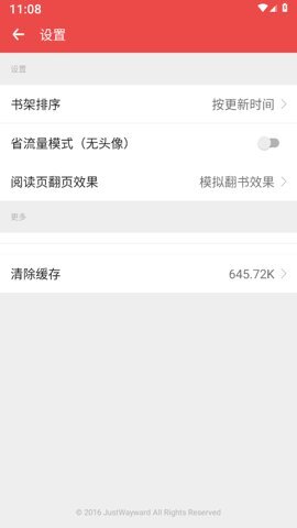 掌酷小说安卓版(1)