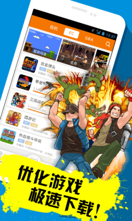 啪啪FC模拟器最新版(1)