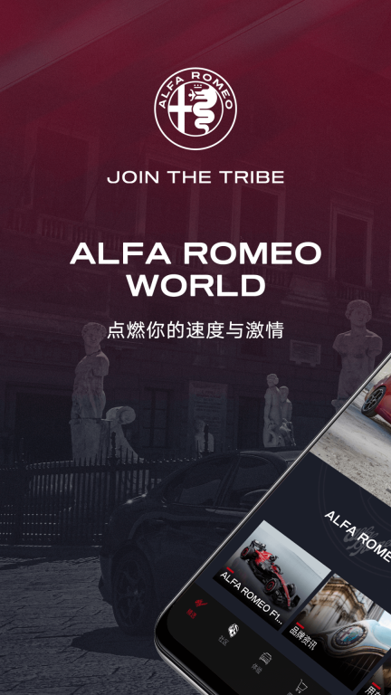 Alfa Romeo World(1)