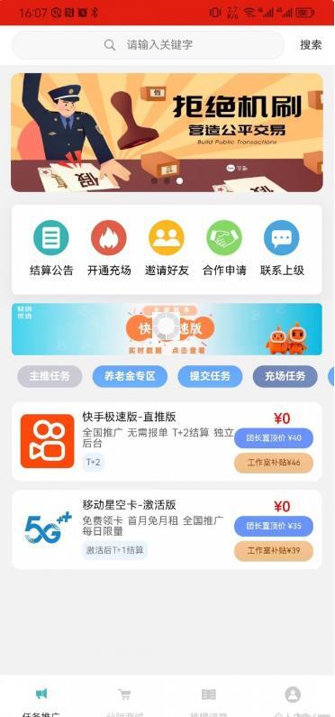 闲创无忧(2)