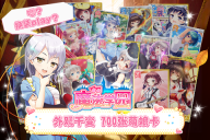 魔法学园官方版安卓版图4