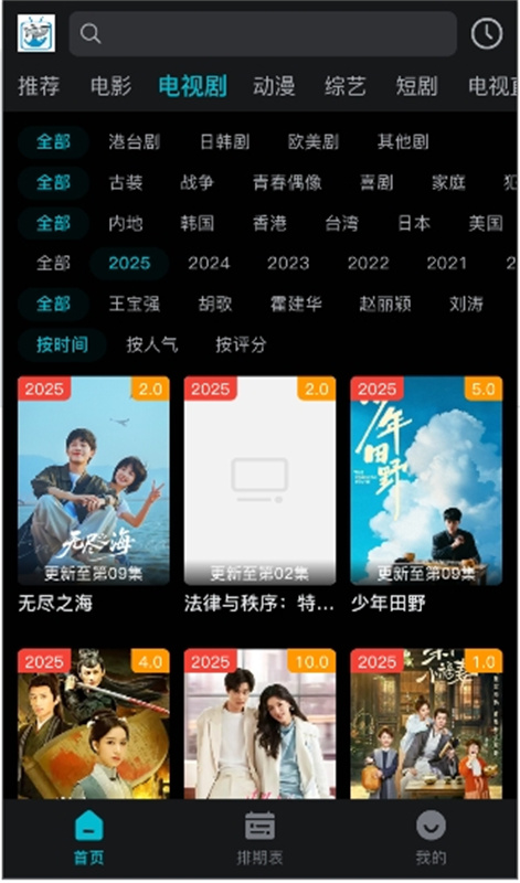 酷鱼影视(1)