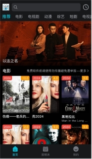 酷鱼影视(3)